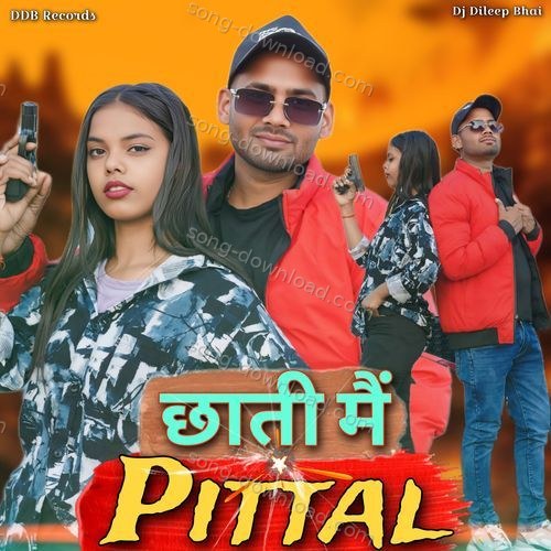 Chhati Main Pittal Dj Dileep Bhai MP3 Download